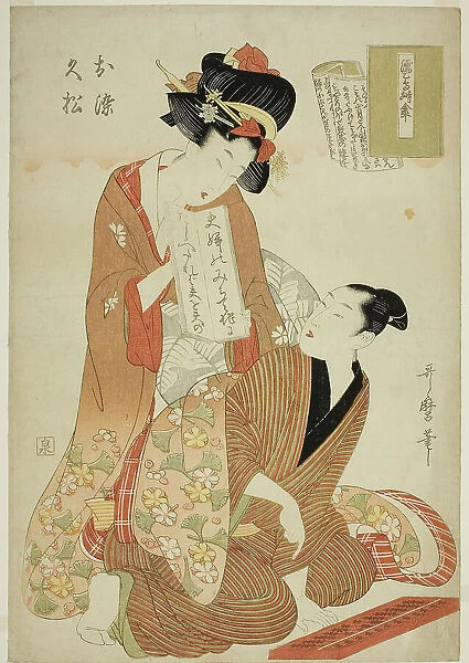 The joruri, Nure tsubame negura no karakasa, from the series Joruri libretti (Joruri... c. 1804 / 06. Creator: Kitagawa Utamaro)