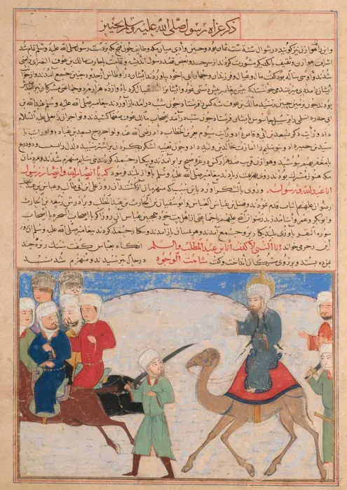 Framed Print : Journey of the Prophet Muhammad, Folio from the Majma al-Tavarikh... ca. 1425 Framed Print : Journey of the Prophet Muhammad, Folio from the Majma al-Tavarikh... ca. 1425