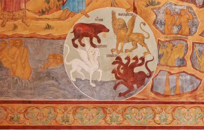 Framed Print : The Last Judgment (Detail). Fresco of the Church of Saint John The Apostle in Rostov Kremlin, 17th c