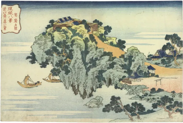 Framed Print : Jungai sekisho (Evening glow at Jungai). From the series Eight views of the Ryukyu Islands. Artist: Hokusai, Katsushika (1760-1849) Framed Print : Jungai sekisho (Evening glow at Jungai). From the series Eight views of the Ryukyu Islands. Artist: Hokusai, Katsushika (1760-1849)