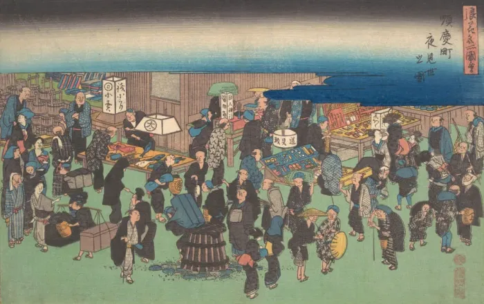Framed Print : Junkei machi Yomise no Zu, ca. 1828. ca. 1828. Creator: Ando Hiroshige Framed Print : Junkei machi Yomise no Zu, ca. 1828. ca. 1828. Creator: Ando Hiroshige