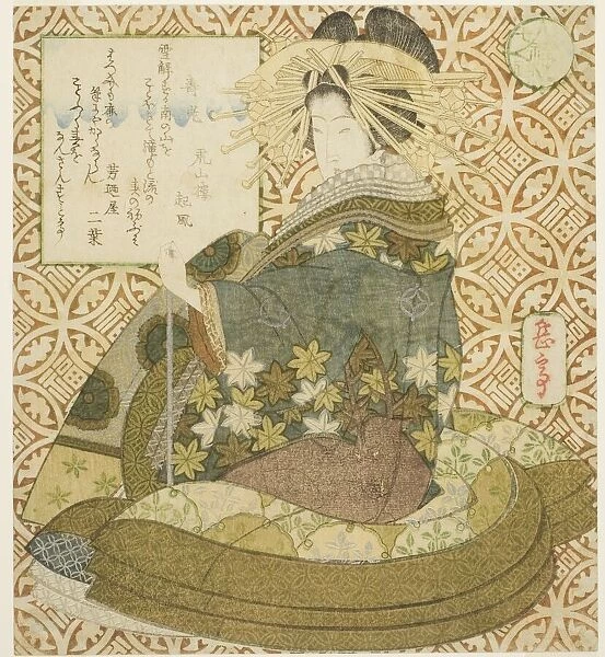 Jurojin, from the series 'A Parody of the Seven Gods of Good Fortune