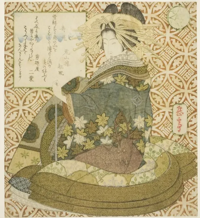 Framed Print : Jurojin, from the series A Parody of the Seven Gods of Good Fortune Framed Print : Jurojin, from the series A Parody of the Seven Gods of Good Fortune