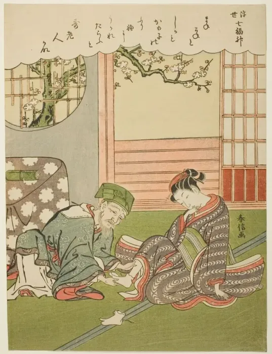Framed Print : Jurojin, from the series The Seven Gods of Good Luck in the Floating World Framed Print : Jurojin, from the series The Seven Gods of Good Luck in the Floating World