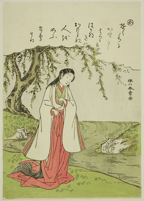 Framed Print : Ka: A Court Lady Thinks Disconsolately of Her Lover, from the series Tales of Ise in... c.1772 / 73. Creator: Shunsho. Ka: A Court Lady Thinks Disconsolately of Her Lover, from the series Tales of Ise in... c.1772 / 73. Creator: Shunsho Framed Print : Ka: A Court Lady Thinks Disconsolately of Her Lover, from the series Tales of Ise in... c.1772 / 73. Creator: Shunsho. Ka: A Court Lady Thinks Disconsolately of Her Lover, from the series Tales of Ise in... c.1772 / 73. Creator: Shunsho