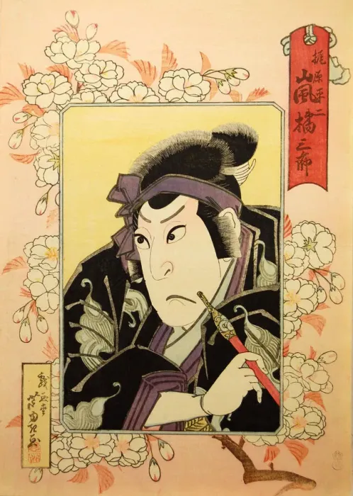 Framed Print : Kabuki Actor Arashi Kitsusaburo II as Kajiwara Heiji, in the play Hiragana seisuiki (Recor... 1827. Creator: Gigado Ashiyuki) Framed Print : Kabuki Actor Arashi Kitsusaburo II as Kajiwara Heiji, in the play Hiragana seisuiki (Recor... 1827. Creator: Gigado Ashiyuki)