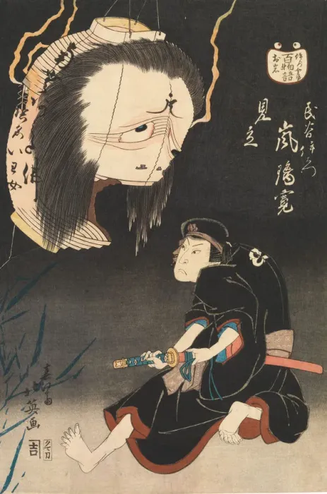 Framed Print : Kabuki Actor Arashi Rikan II as Iemon Confronted by an Image of His Murdered Wife, Oiwa Framed Print : Kabuki Actor Arashi Rikan II as Iemon Confronted by an Image of His Murdered Wife, Oiwa