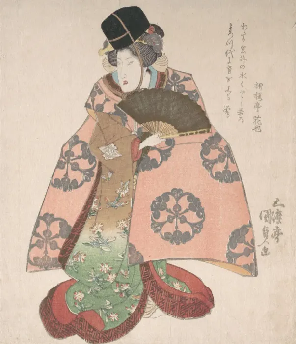 Framed Print : Kabuki Actor in a Female Role Standing with a Fan, 19th century. 19th century Framed Print : Kabuki Actor in a Female Role Standing with a Fan, 19th century. 19th century