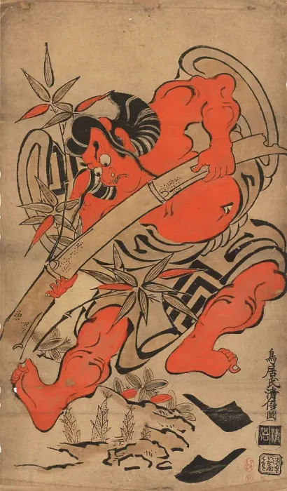 Framed Print : Kabuki actor Ichikawa Danjuro I (1660-1704) in the role of Takenuki Goro (Soga no Goro), 1697. Creator: Kiyomasu; Torii I (active 1697-1722) Framed Print : Kabuki actor Ichikawa Danjuro I (1660-1704) in the role of Takenuki Goro (Soga no Goro), 1697. Creator: Kiyomasu; Torii I (active 1697-1722)