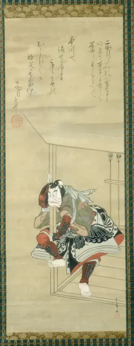 Framed Print : The Kabuki Actor Ichikawa Danjuro II (1689-1758), Japan, 1788 (inscription 1829). Creator: Shunsho Framed Print : The Kabuki Actor Ichikawa Danjuro II (1689-1758), Japan, 1788 (inscription 1829). Creator: Shunsho