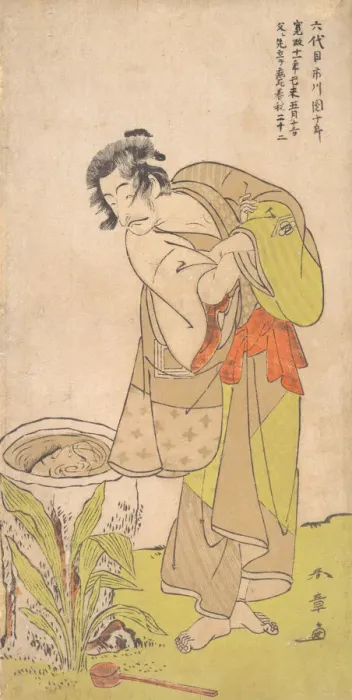 Framed Print : The Kabuki Actor Ichikawa Danjuro V, ca. 1773. Creator: Shunsho Framed Print : The Kabuki Actor Ichikawa Danjuro V, ca. 1773. Creator: Shunsho