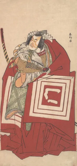 Framed Print : Kabuki Actor Ichikawa Monnosuke II as Shinozuka in a Shibaraku... 11th month, 1790. Creator: Katsukawa Shunko Framed Print : Kabuki Actor Ichikawa Monnosuke II as Shinozuka in a Shibaraku... 11th month, 1790. Creator: Katsukawa Shunko