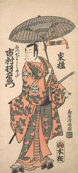 Kabuki Actor Ichimura Uzaemon IX, ca. 1759. ca. 1759. Creator: Torii Kiyomitsu