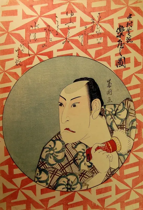 Framed Print : Kabuki Actor Nakamura Shikan Backstage (Nakamura Shikan rakuya no zu), 1826 Framed Print : Kabuki Actor Nakamura Shikan Backstage (Nakamura Shikan rakuya no zu), 1826