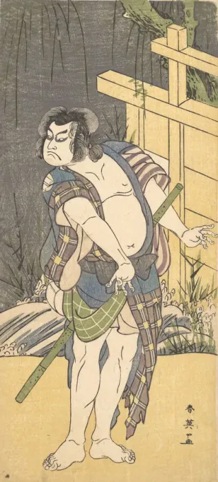 Framed Print : Kabuki Actor Sakata Hangoro III as an Outlaw, ca. 1791. Creator: Katsukawa Shun ei Framed Print : Kabuki Actor Sakata Hangoro III as an Outlaw, ca. 1791. Creator: Katsukawa Shun ei