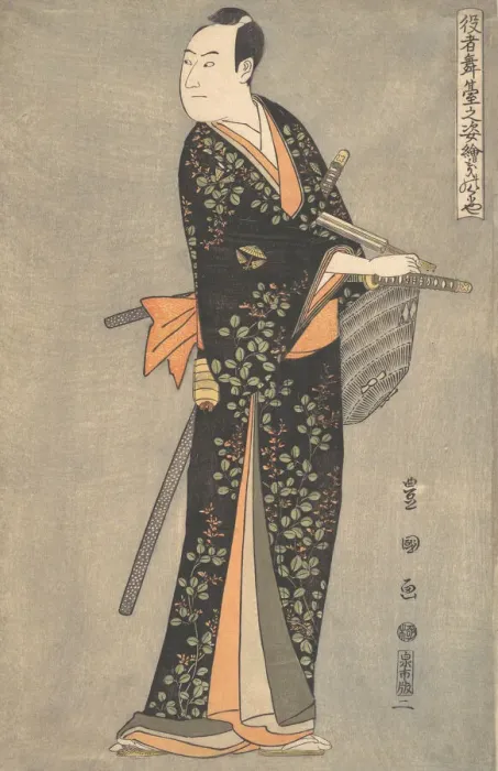 Framed Print : Kabuki Actor Sawamura Sojuro III, from the series Portraits of Kabuki Actors on Stage Framed Print : Kabuki Actor Sawamura Sojuro III, from the series Portraits of Kabuki Actors on Stage