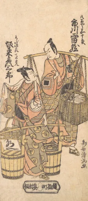 Framed Print : Kabuki Actors Ichikawa Raizo I and Bando Hikosaburo II, 1767. 1767 Framed Print : Kabuki Actors Ichikawa Raizo I and Bando Hikosaburo II, 1767. 1767