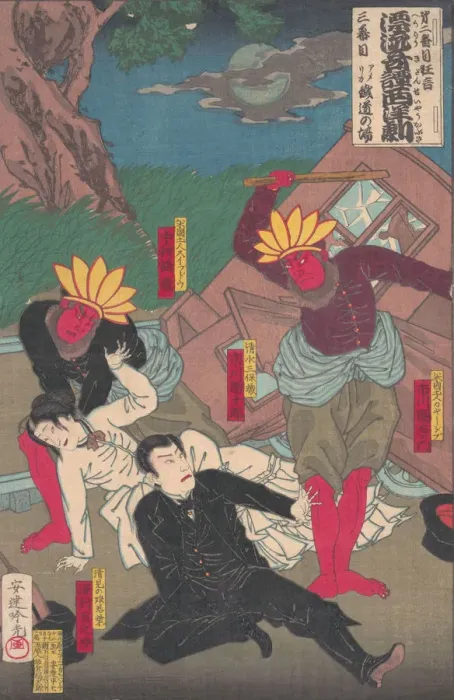 Framed Print : Kabuki Performance Featuring Red Indians and Kubuki Actors, late 19th century Framed Print : Kabuki Performance Featuring Red Indians and Kubuki Actors, late 19th century