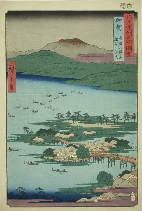 Framed Print : Kaga Province: The Fishing Fires on Lake Renko, One of the Eight Scenic Views of Kanazawa... 1855. Creator: Ando Hiroshige Framed Print : Kaga Province: The Fishing Fires on Lake Renko, One of the Eight Scenic Views of Kanazawa... 1855. Creator: Ando Hiroshige