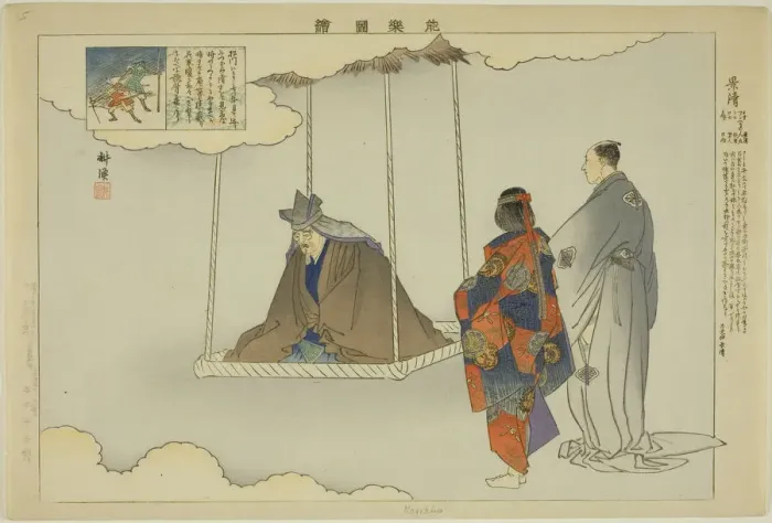 Framed Print : Kagekiyo, from the series Pictures of No Performances (Nogaku Zue), 1898. Creator: Kogyo Tsukioka. Kagekiyo, from the series Pictures of No Performances (Nogaku Zue), 1898. Creator: Kogyo Tsukioka