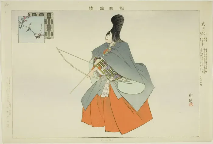 Framed Print : Kagetsu, from the series Pictures of No Performances (Nogaku Zue), 1898. Creator: Kogyo Tsukioka. Kagetsu, from the series Pictures of No Performances (Nogaku Zue), 1898. Creator: Kogyo Tsukioka Framed Print : Kagetsu, from the series Pictures of No Performances (Nogaku Zue), 1898. Creator: Kogyo Tsukioka. Kagetsu, from the series Pictures of No Performances (Nogaku Zue), 1898. Creator: Kogyo Tsukioka