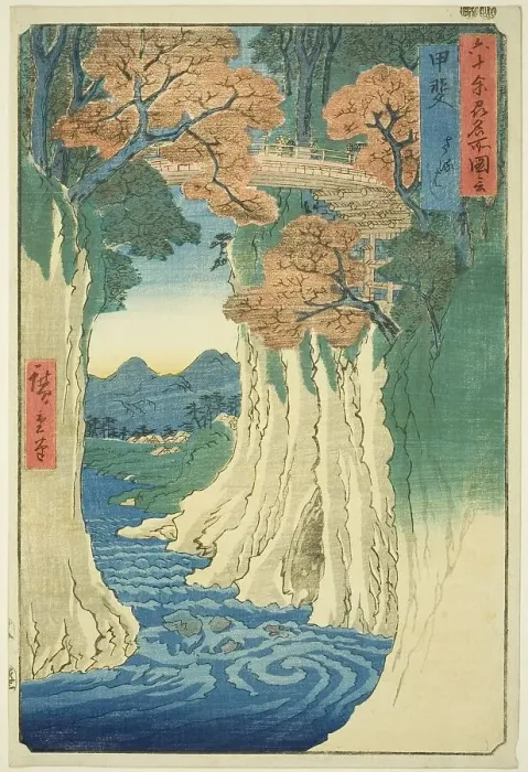 Framed Print : Kai Province: Monkey Bridge (Kai, Saruhashi), from the series Famous Places in the... 1853. Creator: Ando Hiroshige. Kai Province: Monkey Bridge (Kai, Saruhashi), from the series Famous Places in the... 1853. Creator: Ando Hiroshige Framed Print : Kai Province: Monkey Bridge (Kai, Saruhashi), from the series Famous Places in the... 1853. Creator: Ando Hiroshige. Kai Province: Monkey Bridge (Kai, Saruhashi), from the series Famous Places in the... 1853. Creator: Ando Hiroshige