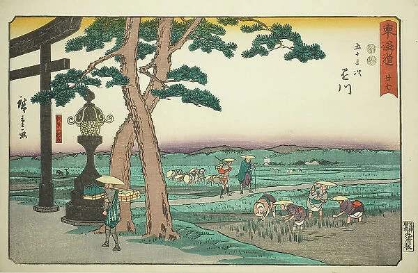 Kakegawa: The Crossroad at Akibayama (Kakegawa, Akibayama betsudo)—No. 27, from the... c. 1847 / 52. Creator: Ando Hiroshige
