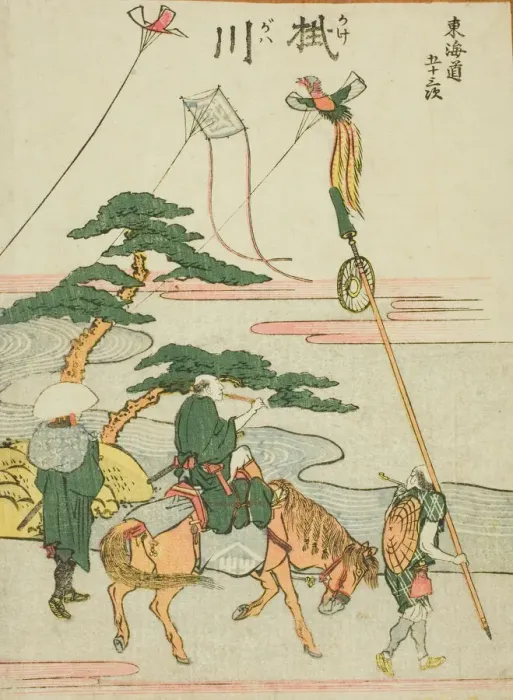 Framed Print : Kakegawa, from the series Fifty-three Stations of the Tokaido (Tokaido gojusan) Framed Print : Kakegawa, from the series Fifty-three Stations of the Tokaido (Tokaido gojusan)