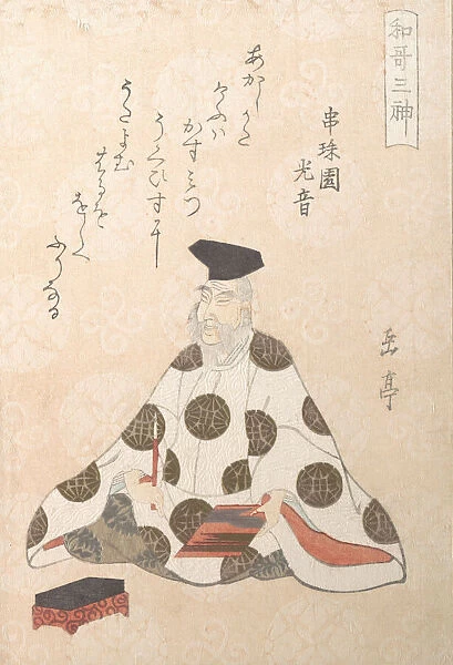 Kakinomoto no Hitomaro (ca. 662-710), One of the Three Gods of Poetry From the Spring