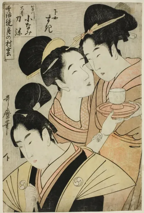 Framed Print : Kakogawa Konami, Oboshi Rikiya and the Maidservant Suki, (Kakogawa Konami, Obosh... c. 1798 / 1800. Creator: Kitagawa Utamaro) Framed Print : Kakogawa Konami, Oboshi Rikiya and the Maidservant Suki, (Kakogawa Konami, Obosh... c. 1798 / 1800. Creator: Kitagawa Utamaro)