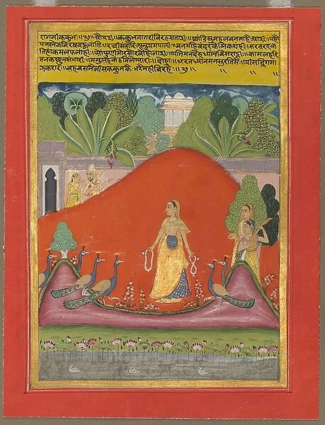 Kakubha Ragini, c. 1750. Creator: Unknown