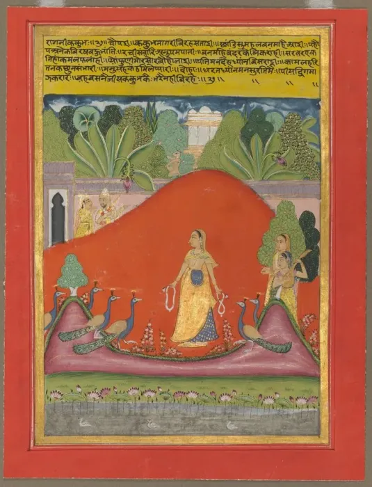 Framed Print : Kakubha Ragini, c. 1750. Creator: Unknown Framed Print : Kakubha Ragini, c. 1750. Creator: Unknown
