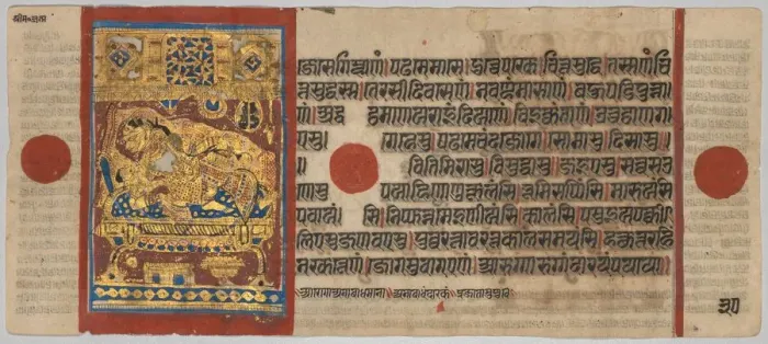Framed Print : Kalpa-sutra Manuscript with 24 Miniatures: Birth of Rsabhanatha, c. 1475-1500. Creator: Unknown Framed Print : Kalpa-sutra Manuscript with 24 Miniatures: Birth of Rsabhanatha, c. 1475-1500. Creator: Unknown