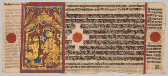 Framed Print : Kalpa-sutra Manuscript with 24 Miniatures: King Siddhartha Rises and Bathes, c. 1475-1500 Framed Print : Kalpa-sutra Manuscript with 24 Miniatures: King Siddhartha Rises and Bathes, c. 1475-1500