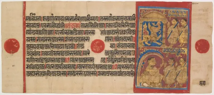 Framed Print : Kalpa-sutra Manuscript with 24 Miniatures: Sthulabhadra as a Lion, c. 1475-1500. Creator: Unknown Framed Print : Kalpa-sutra Manuscript with 24 Miniatures: Sthulabhadra as a Lion, c. 1475-1500. Creator: Unknown