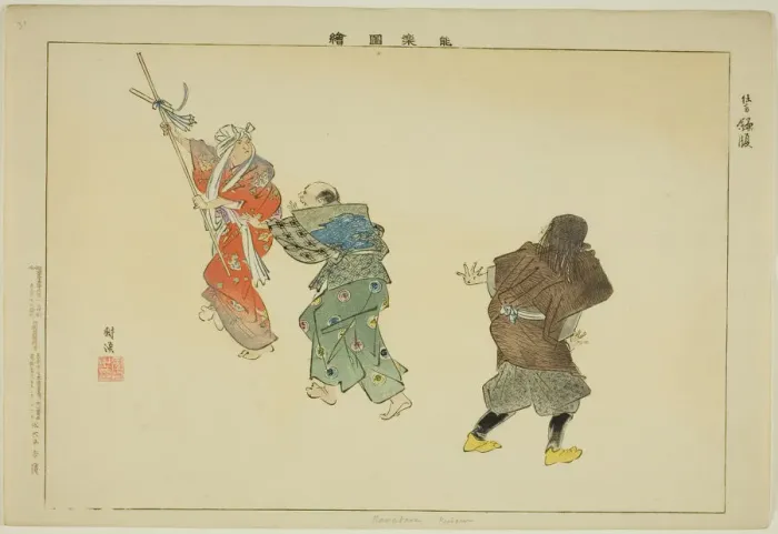 Framed Print : Kamabara (Kyogen), from the series Pictures of No Performances (Nogaku Zue), 1898. Creator: Kogyo Tsukioka. Kamabara (Kyogen), from the series Pictures of No Performances (Nogaku Zue), 1898. Creator: Kogyo Tsukioka Framed Print : Kamabara (Kyogen), from the series Pictures of No Performances (Nogaku Zue), 1898. Creator: Kogyo Tsukioka. Kamabara (Kyogen), from the series Pictures of No Performances (Nogaku Zue), 1898. Creator: Kogyo Tsukioka