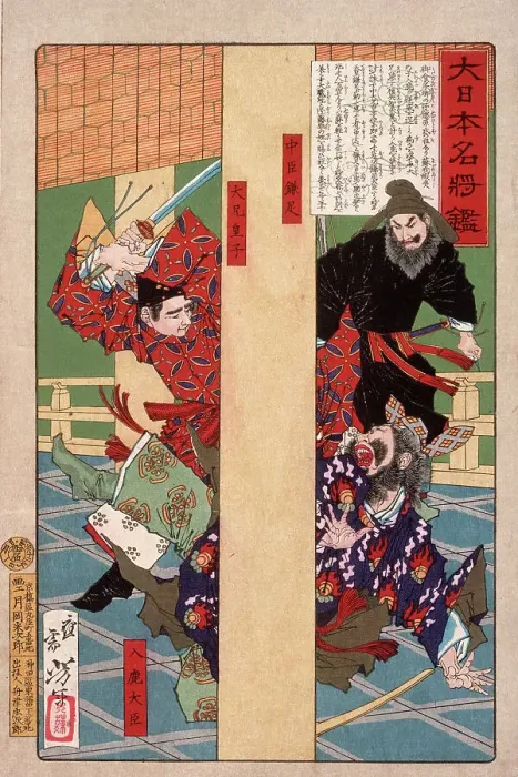 Framed Print : Kamatari and Prince Oe Killing the Usurper Iruka, 1879. Creator: Tsukioka Yoshitoshi Framed Print : Kamatari and Prince Oe Killing the Usurper Iruka, 1879. Creator: Tsukioka Yoshitoshi