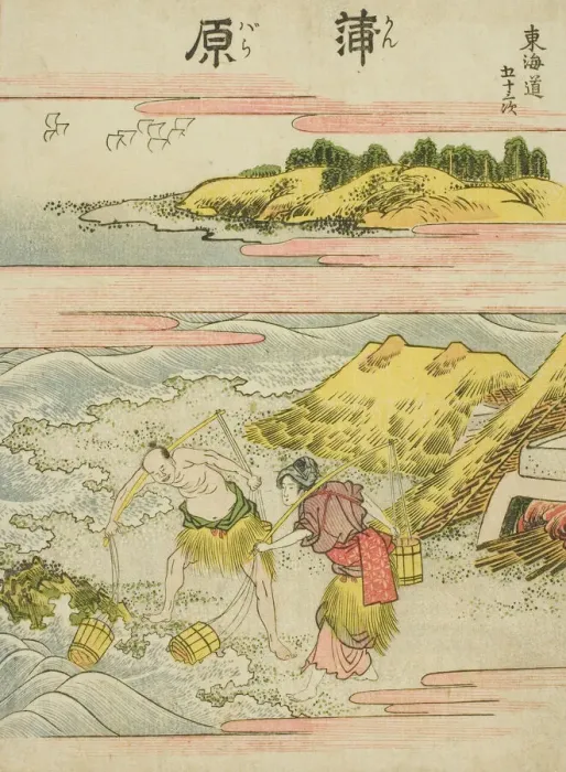 Framed Print : Kambara, from the series Fifty-three Stations of the Tokaido (Tokaido gojusan tsugi) Framed Print : Kambara, from the series Fifty-three Stations of the Tokaido (Tokaido gojusan tsugi)