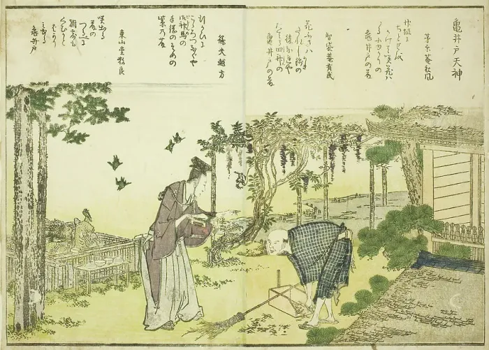 Framed Print : Kameido Tenjin Shrine, from vol. 1 of the illustrated book Fine Views of the Eastern... 1800. Creator: Hokusai. Kameido Tenjin Shrine, from vol. 1 of the illustrated book Fine Views of the Eastern... 1800. Creator: Hokusai Framed Print : Kameido Tenjin Shrine, from vol. 1 of the illustrated book Fine Views of the Eastern... 1800. Creator: Hokusai. Kameido Tenjin Shrine, from vol. 1 of the illustrated book Fine Views of the Eastern... 1800. Creator: Hokusai