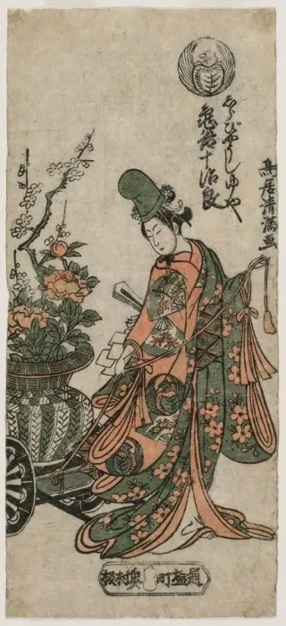 Framed Print : Kametani Jujiro as the Shirabyoshi Dancer Yuya, c. early 1760s. Creator: Torii Kiyomitsu (Japanese Framed Print : Kametani Jujiro as the Shirabyoshi Dancer Yuya, c. early 1760s. Creator: Torii Kiyomitsu (Japanese