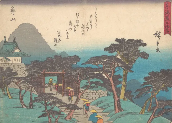 Framed Print : Kameyama, ca. 1838. ca. 1838. Creator: Ando Hiroshige Framed Print : Kameyama, ca. 1838. ca. 1838. Creator: Ando Hiroshige