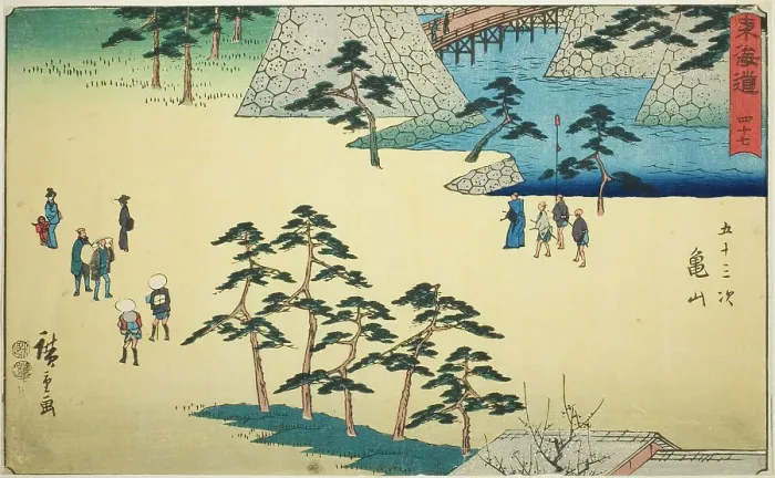 Framed Print : Kameyama—No. 47, from the series Fifty-three Stations of the Tokaido (Tokaido gojusan... c1847 / 52. Creator: Ando Hiroshige. Kameyama—No. 47, from the series Fifty-three Stations of the Tokaido (Tokaido gojusan... c1847 / 52) Framed Print : Kameyama—No. 47, from the series Fifty-three Stations of the Tokaido (Tokaido gojusan... c1847 / 52. Creator: Ando Hiroshige. Kameyama—No. 47, from the series Fifty-three Stations of the Tokaido (Tokaido gojusan... c1847 / 52)