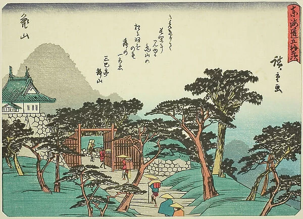 Kameyama, from the series 'Fifty-three Stations of the Tokaido (Tokaido gojusan tsug... c. 1837 / 42. Creator: Ando Hiroshige. Kameyama, from the series 'Fifty-three Stations of the Tokaido (Tokaido gojusan tsug... c. 1837 / 42)