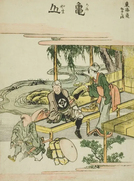 Framed Print : Kameyama, from the series Fifty-three Stations of the Tokaido (Tokaido gojusan) Framed Print : Kameyama, from the series Fifty-three Stations of the Tokaido (Tokaido gojusan)