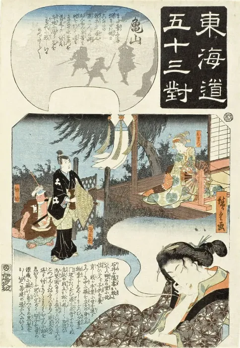 Framed Print : Kameyama: Woman Dreaming of Omatsu, Gennojô, and Sodesuke, Mid-1840s. Creator: Ando Hiroshige Framed Print : Kameyama: Woman Dreaming of Omatsu, Gennojô, and Sodesuke, Mid-1840s. Creator: Ando Hiroshige