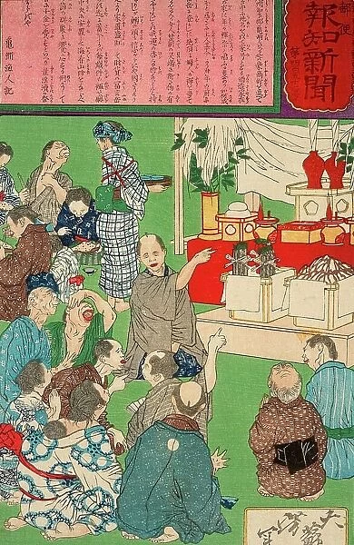 A Kamezaki Brewer's Celebration of His Good Fortune, 1875. Creator: Tsukioka Yoshitoshi