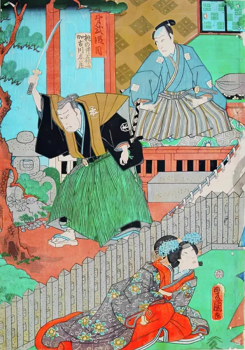 Framed Print : Kanadehon Chushingura, 1860. Creator: Utagawa Kunisada Framed Print : Kanadehon Chushingura, 1860. Creator: Utagawa Kunisada