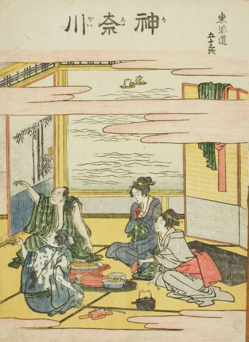Framed Print : Kanagawa, from the series Fifty-three Stations of the Tokaido (Tokaido gojusan) Framed Print : Kanagawa, from the series Fifty-three Stations of the Tokaido (Tokaido gojusan)