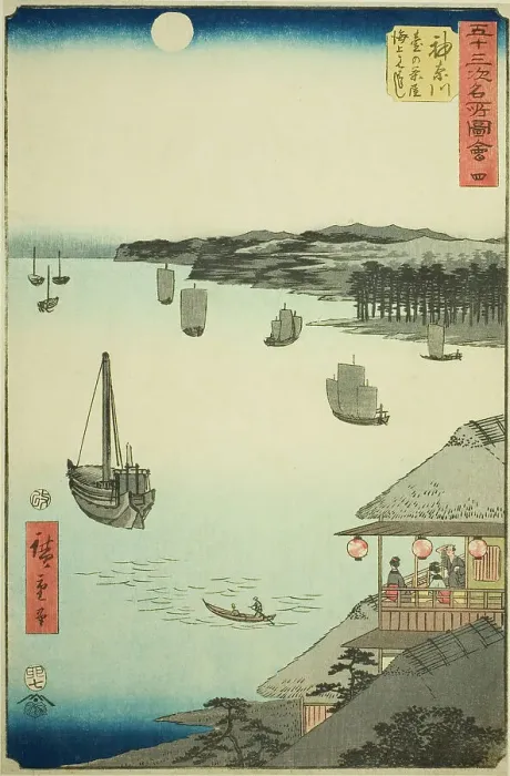 Framed Print : Kanagawa: View over the Sea from the Teahouses on the Hill (Kanagawa, dai no chaya kaijo m... 1855. Creator: Ando Hiroshige) Framed Print : Kanagawa: View over the Sea from the Teahouses on the Hill (Kanagawa, dai no chaya kaijo m... 1855. Creator: Ando Hiroshige)