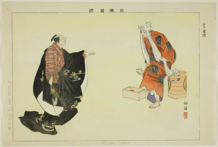 Framed Print : Kanaoka (Kyogen), from the series Pictures of No Performances (Nogaku Zue), 1898. Creator: Kogyo Tsukioka. Kanaoka (Kyogen), from the series Pictures of No Performances (Nogaku Zue), 1898. Creator: Kogyo Tsukioka Framed Print : Kanaoka (Kyogen), from the series Pictures of No Performances (Nogaku Zue), 1898. Creator: Kogyo Tsukioka. Kanaoka (Kyogen), from the series Pictures of No Performances (Nogaku Zue), 1898. Creator: Kogyo Tsukioka